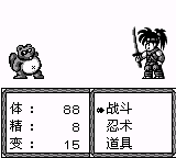 鬼忍降魔录（简）