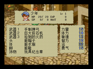 伦敦精灵侦探团[汉化V2]