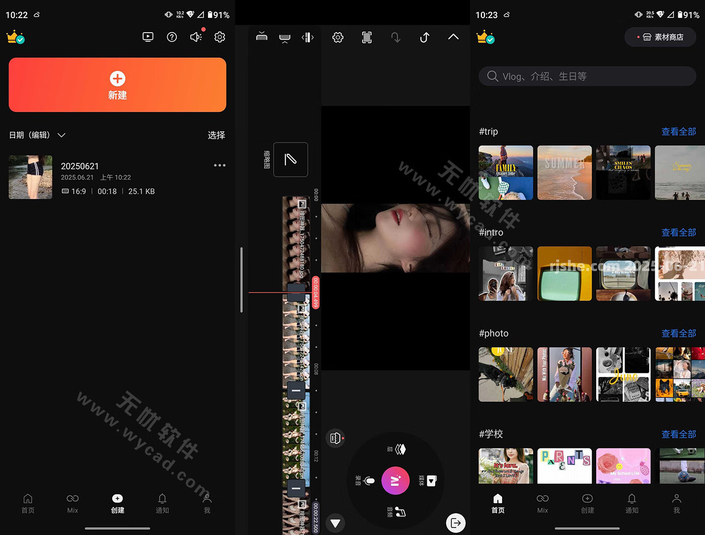 巧影 v8.0.14.36002.GP KineMaster，视频、音频、图片编辑器，高级版