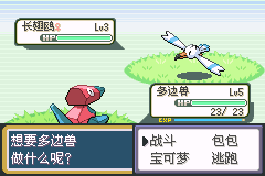 宝可梦 究极坎纳冉