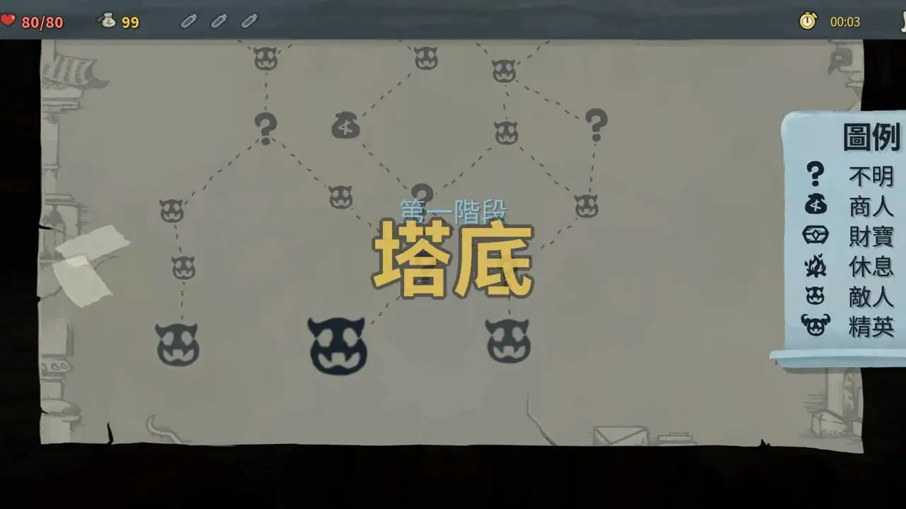 杀戮尖塔(内置作弊菜单)