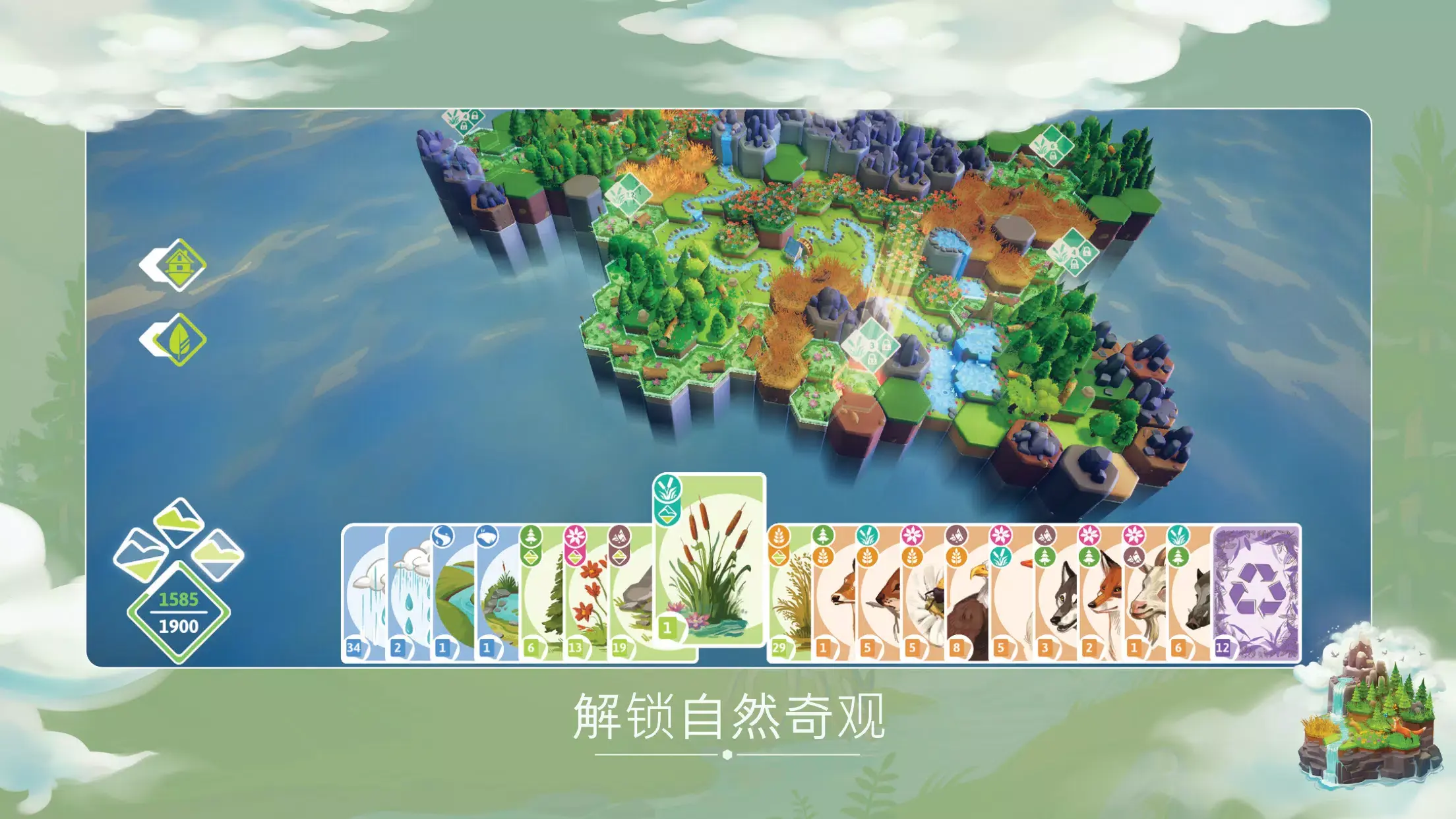 东篱之下（内置作弊菜单）