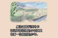 魔法假期 汉化【落月1.1】