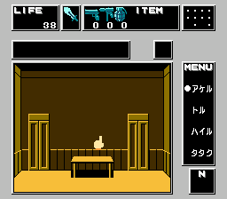 混沌先生：地狱之门(fds)