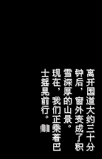 恐惧2【汉化1.0】