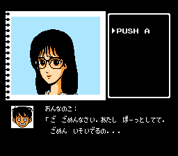 中山美穗的心跳高校(fds)