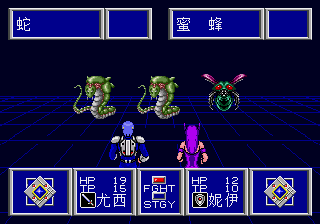 梦幻之星2 不归的终点 【am汉化 20260102v1】