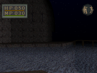 国王密令2【汉化版】