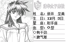 卒业【汉化1.0】