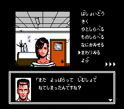 侦探神宫寺三郎：危险的两人（前编）(fds)