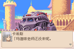 魔法假期 汉化【落月1.1】