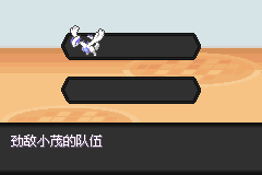 口袋妖怪(精灵宝可梦)  不归之殇·暗 beta0.6.1（修复版）