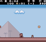 超级马里奥乐园30周年纪念版(简)