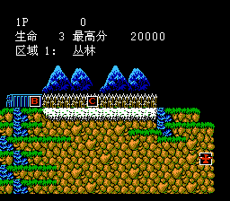 魂斗罗[汉化版2025][终极可视化][增加子弹追踪]