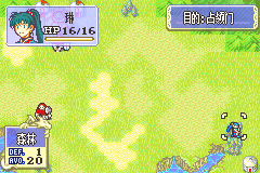 烈火之剑Plus+v1.95