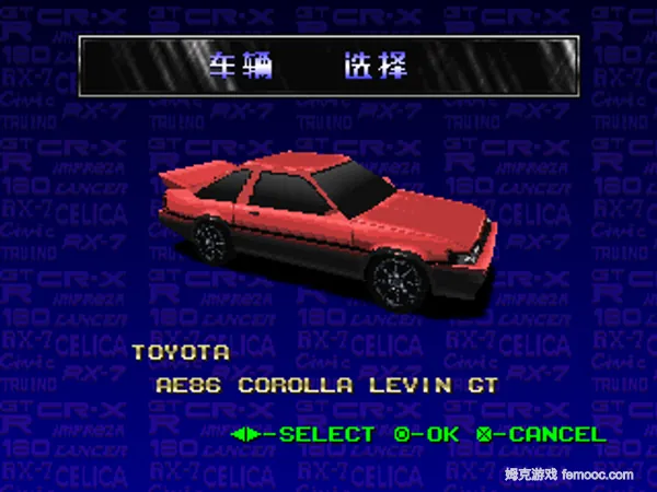 并列竞速特别版[汉化]