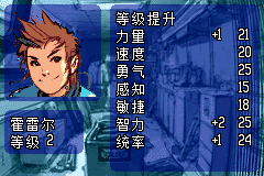 叛星：战术指令[完全汉化1.0]