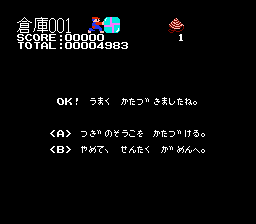 泪之仓库番(fds)