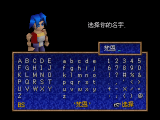 雷盖亚传说[1.01汉化]