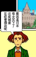 三色猫福尔摩斯 幽灵恐慌【汉化1.0】