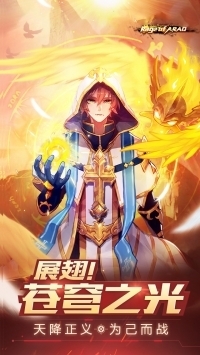 弑神阿拉德（附GM全物品后台）