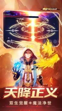 弑神阿拉德（附GM全物品后台）