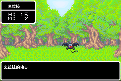 勇者斗恶龙怪兽篇•旅团之心【落月1.0】