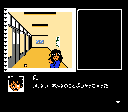 中山美穗的心跳高校(fds)