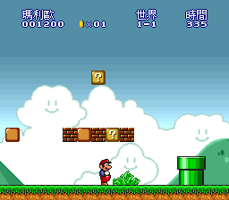 超级马力欧全明星日版[汉化]