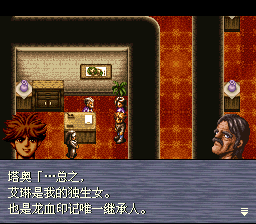 索利德行者_汉化v1.1