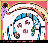 宝可梦弹珠台 [汉化v1.01]