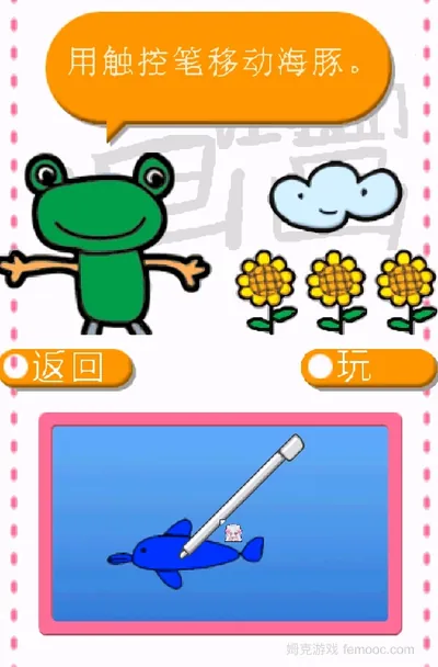 让我们画画[中文配音汉化]