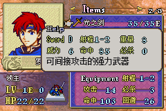 封印之剑 双生领主 随机成长版