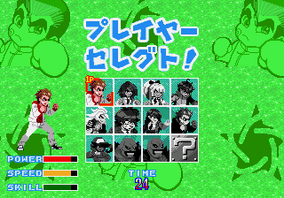 国夫的热血学园斗士