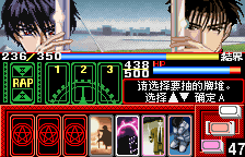 X战记命运卡牌【汉化1.0】