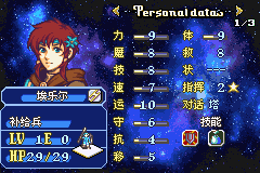 火焰纹章：苍蓝新月[汉化修正]