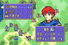 封印之剑Ao(随机成长)