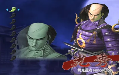 THE 落武者 怒获武之武士登场[汉化]