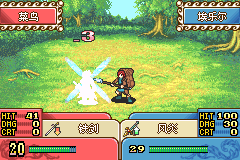 火焰纹章 苍蓝新月