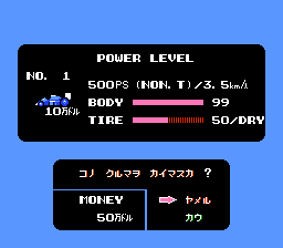 任天堂F1锦标赛(fds)