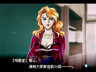 东京魔人学园剑风帖 阳之章 全文本汉化