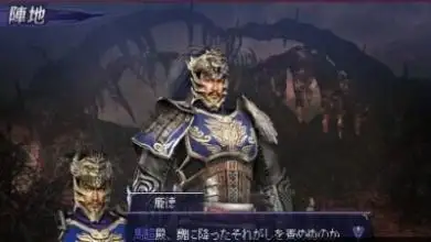 无双大蛇2特别版（汉化＋端游移植）