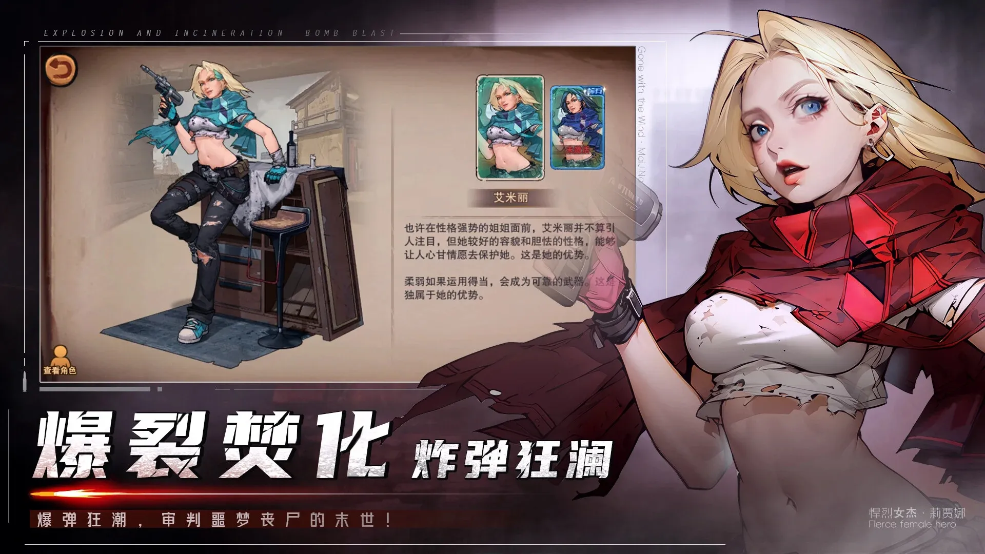 末日来袭（内置作弊菜单）