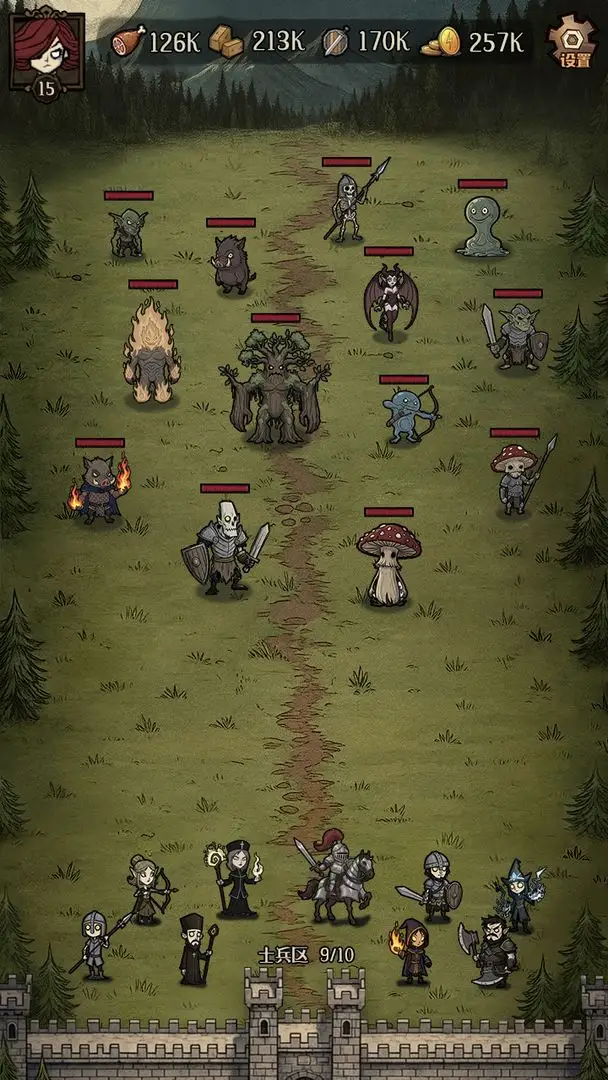 卡包荒野（免广告直接获得奖励）