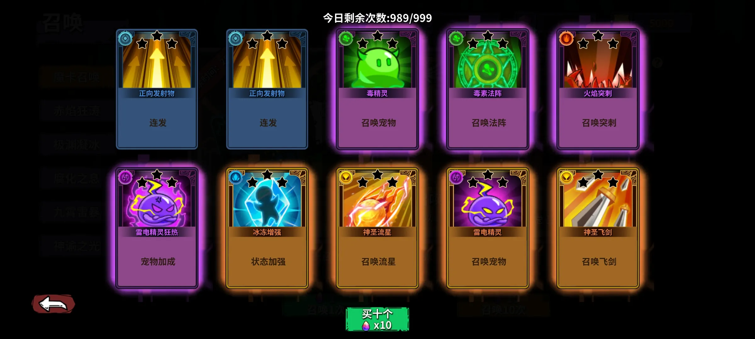 猫咪地牢（内置作弊菜单）