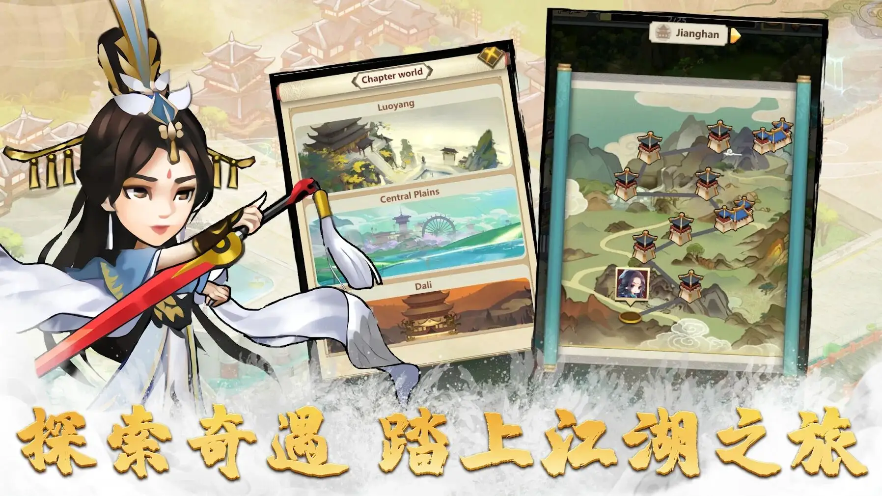 小小掌门（无限内购）