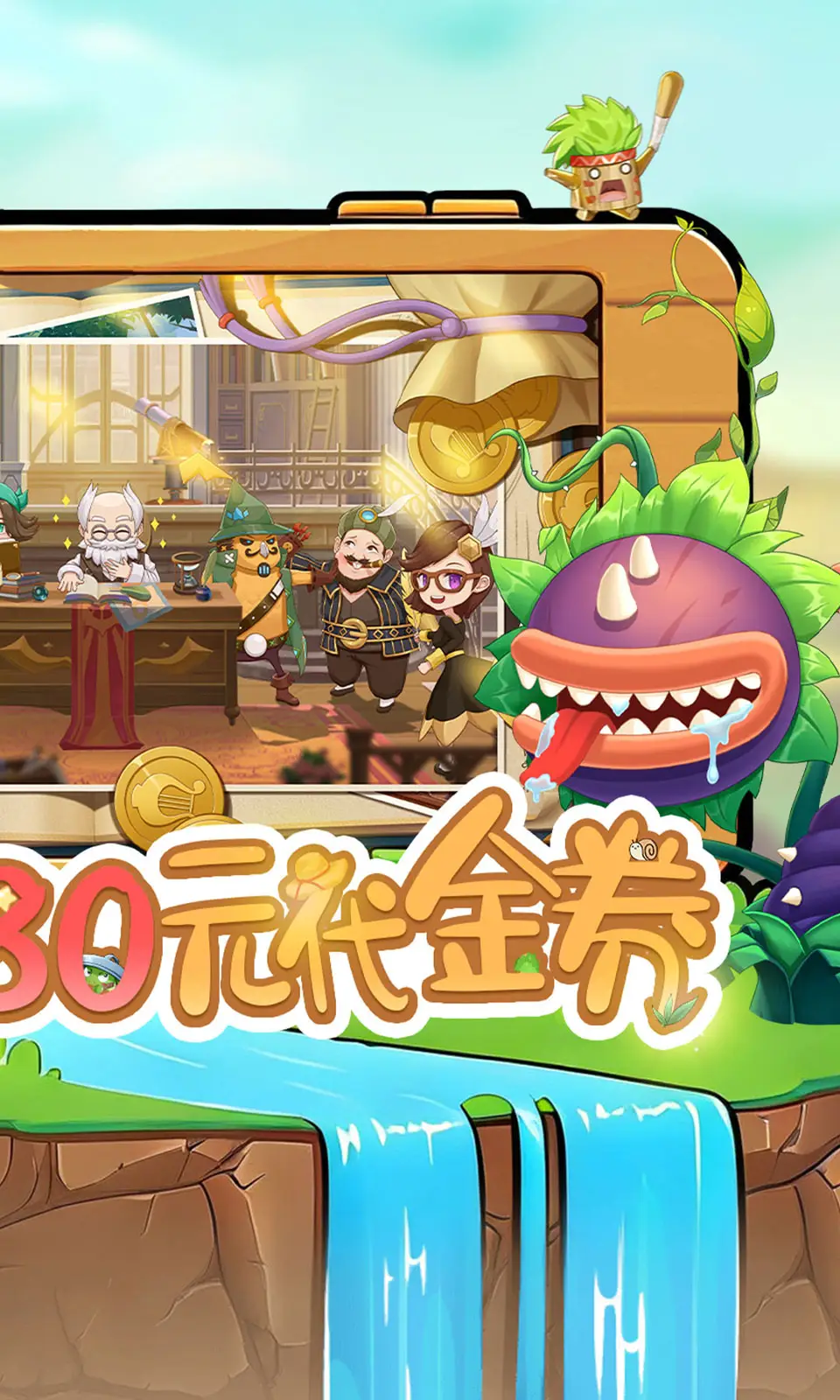 时空之弦（内置作弊菜单）