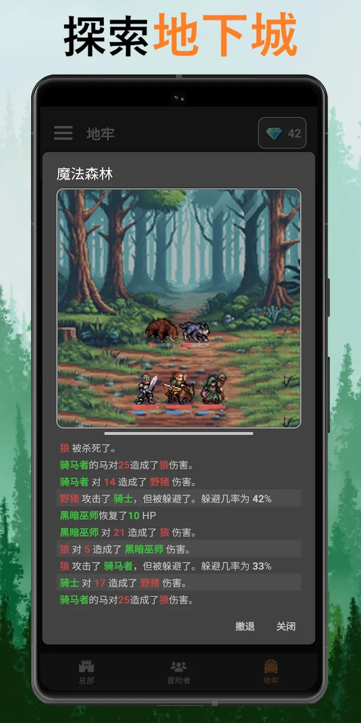 公会会长（大量货币等）