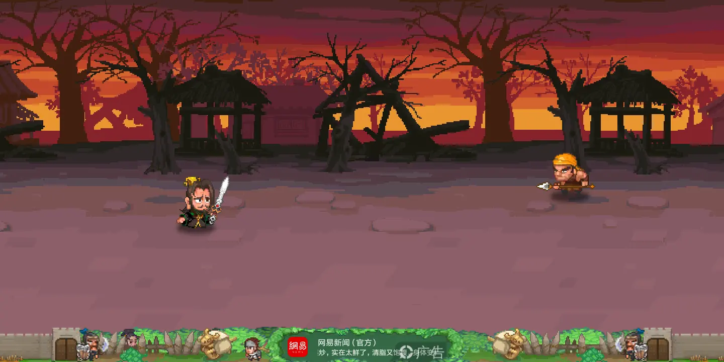 魏蜀吴：像素|像素魏蜀吴（无限元宝，购买即可无限）