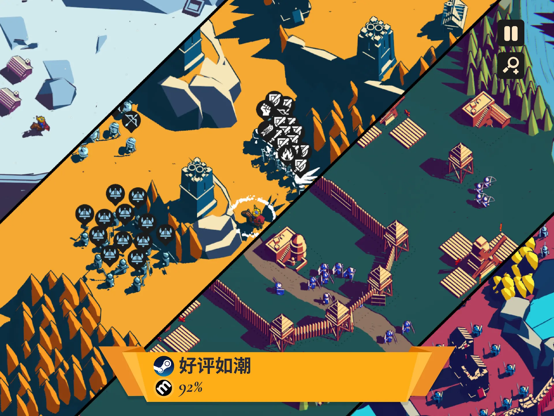 王权陨落（免付费解锁完整版）